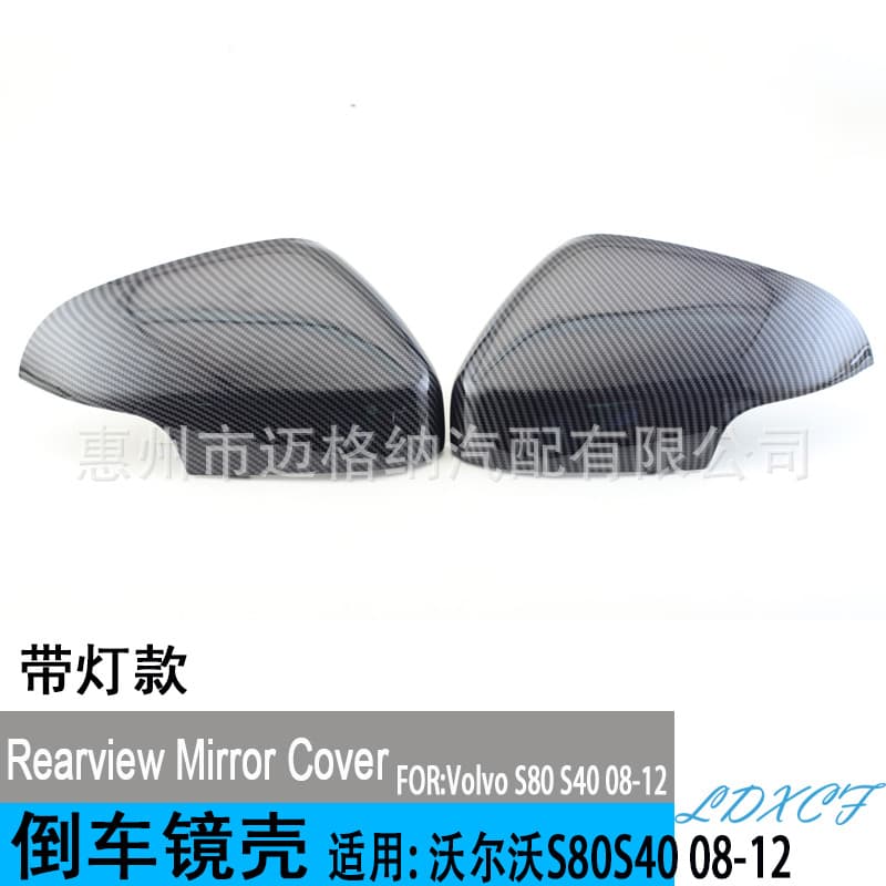 Carbon Fiber Pattern Rear View Mirror Cover for Volvo S80 S80L S40 C30