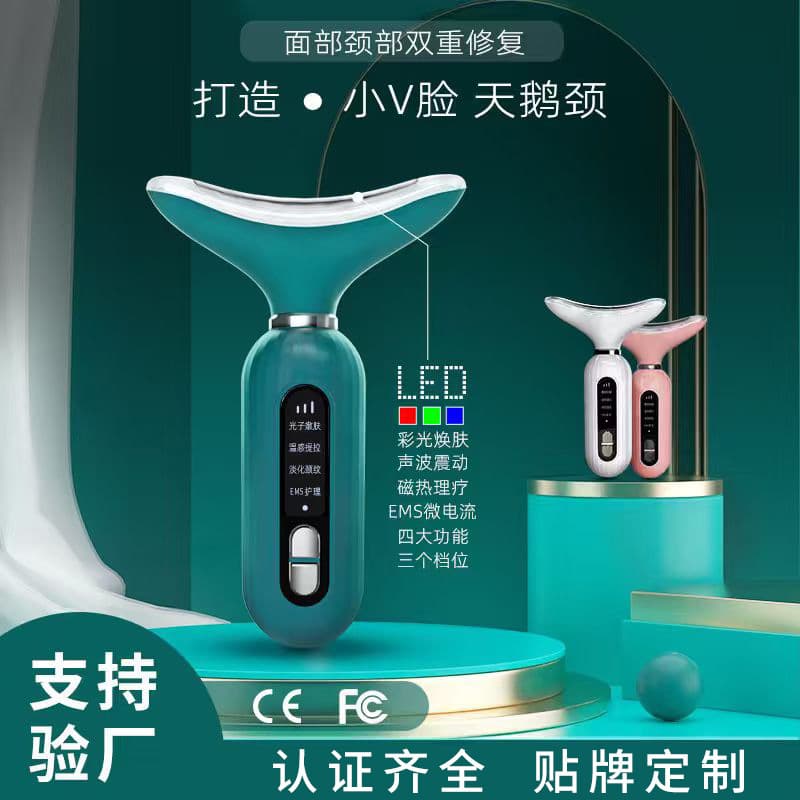 Neck Beauty Device for Reducing Neck Lines, Neck Care Massager, Lifting and Firming Beauty Instrument
