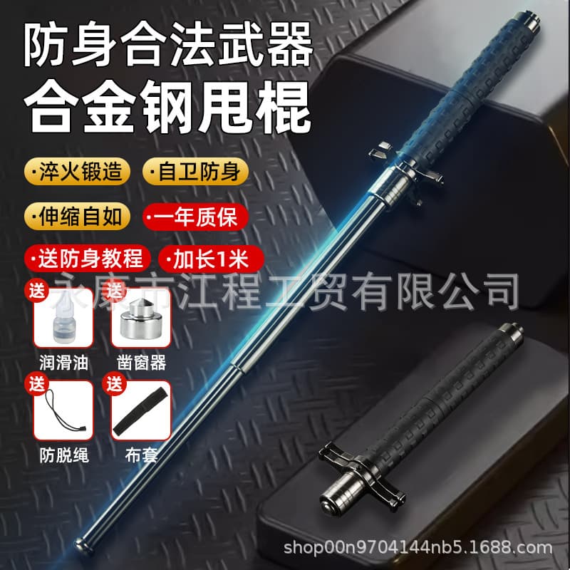 Tactical Baton Solid Expandable Stick Self-Defense Rod Security Baton Anti-Riot Stick Three-Section Staff Martial Arts Equipment