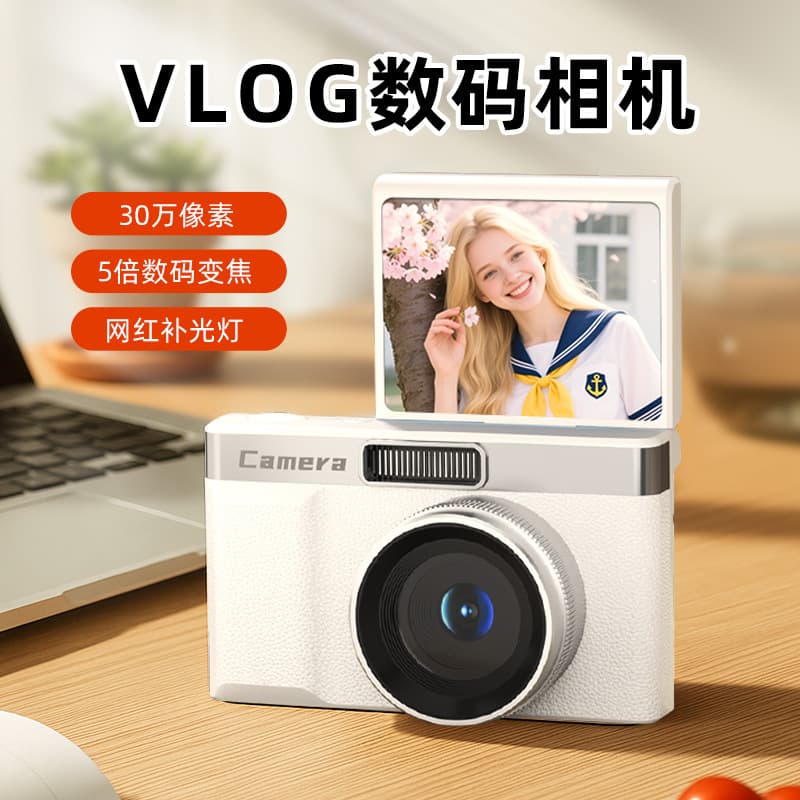 High-Definition Digital Camera Flip Screen Student Kids Portable Affordable Campus Vlog Camera with Selfie/Video Recording