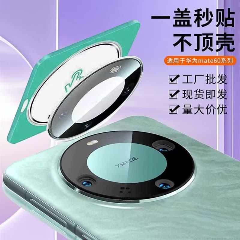 Compatible with Xiaomi 15 Ultra Civi4 Pro screen-printed AR lens film, quick-applying glass for Redmi K80 1+13