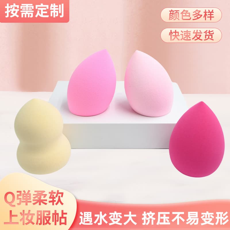 Makeup Sponge Blender Teardrop Cushion Cosmetic Tool Non-Latex Wet and Dry Dual-Use Sponge Beauty Blender