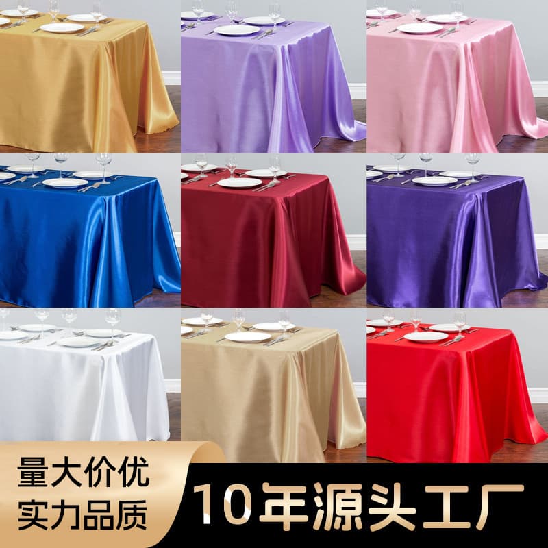 Cross-border Wholesale Satin Square Tablecloth for Wedding Banquet Decoration, Satin Restaurant Tabletop Decorative Cloth
