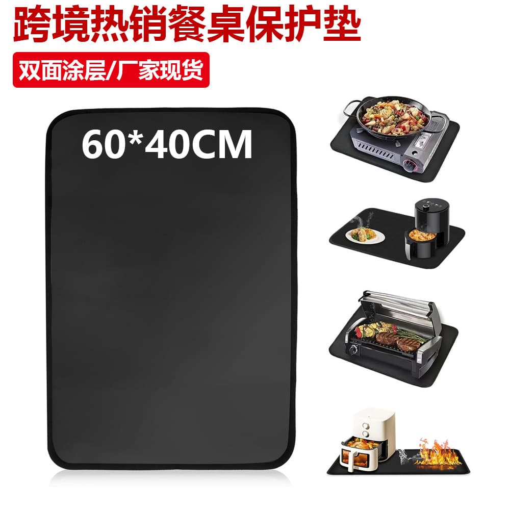 Cross-border hot-selling double-sided silicone fireproof mat, 60x40cm, for home use, barbecue, and dining table protection. High-temperature resistant and heat-insulating mat.