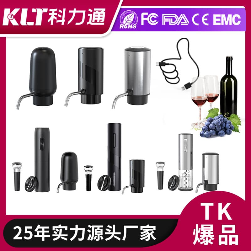 Kelitong Electric Wine Aerator Set Multi-functional Sealed Storage & Pouring System