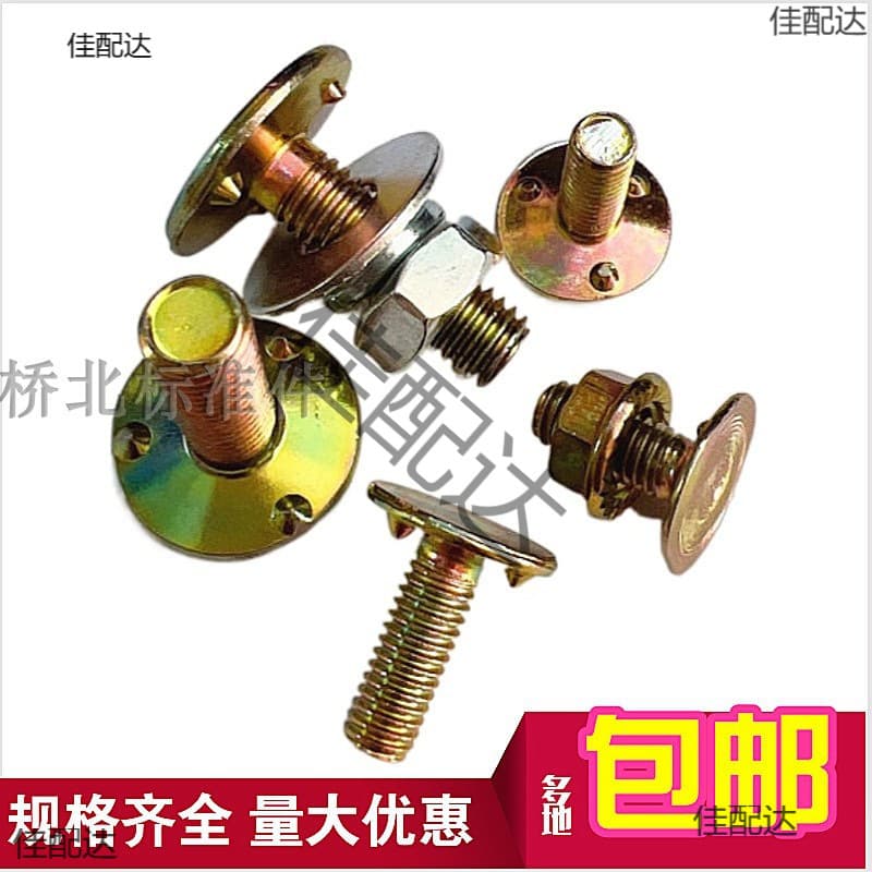 Ready stock tooth screws bucket screws elevator grain bucket digging bucket screws belt conveyor bolts m6 m8 m10