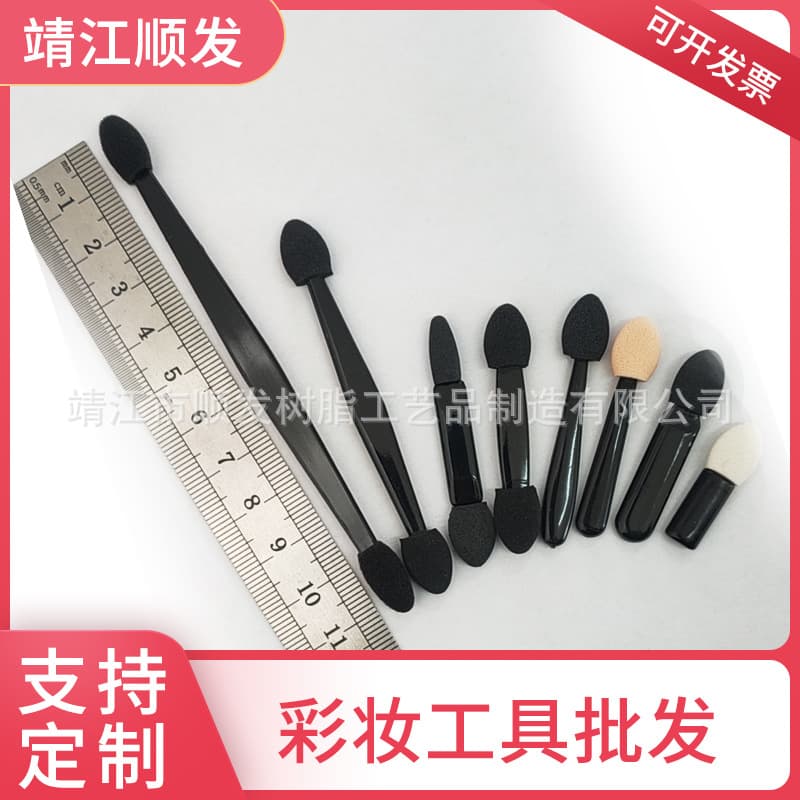 Eyeshadow brush double-ended latex sponge blending brush eyeshadow stick eye makeup brush wholesale supply