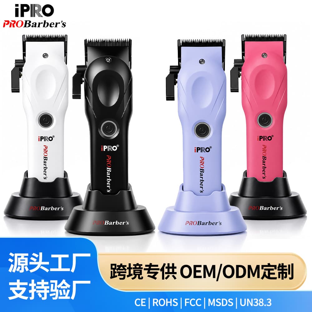 Cross-border High-Speed Hair Clipper for Barbershops, Professional Electric Hair Trimmer, Home Hair Cutting Clipper