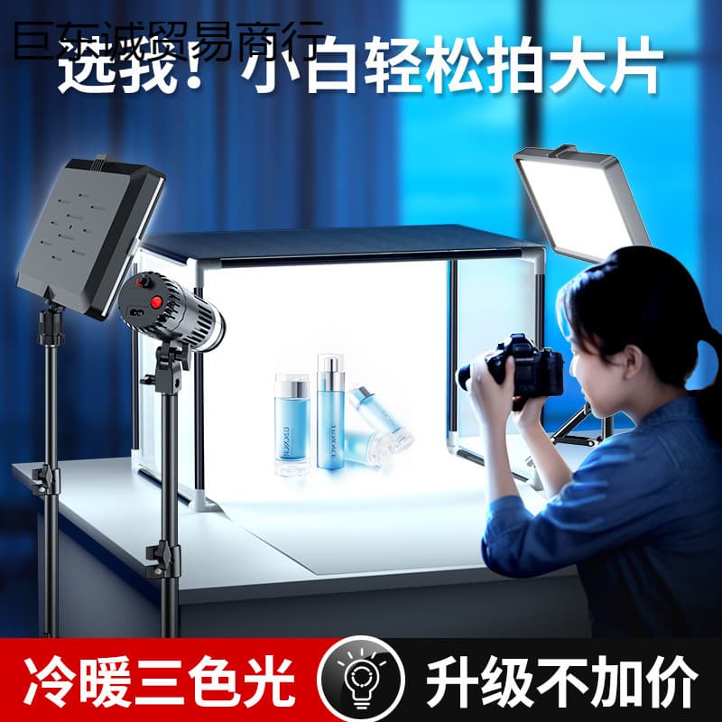 Portable Photography Studio Still Life Fill Light with Soft, Shadowless LED Light for Mobile Phones