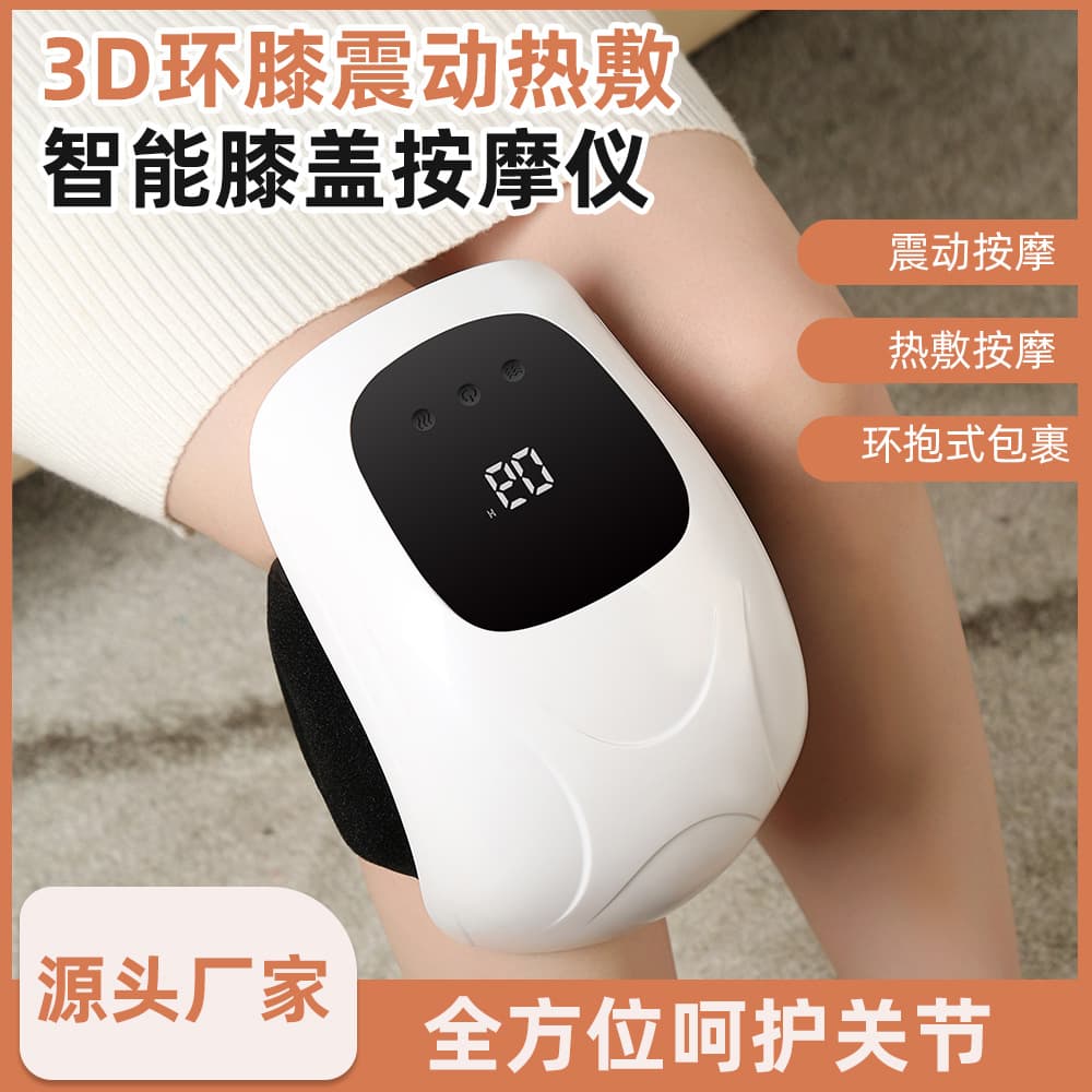 Cross-border New Knee Protection Electric Heating Knee Therapy with Airbag and Heat Massage Instrument
