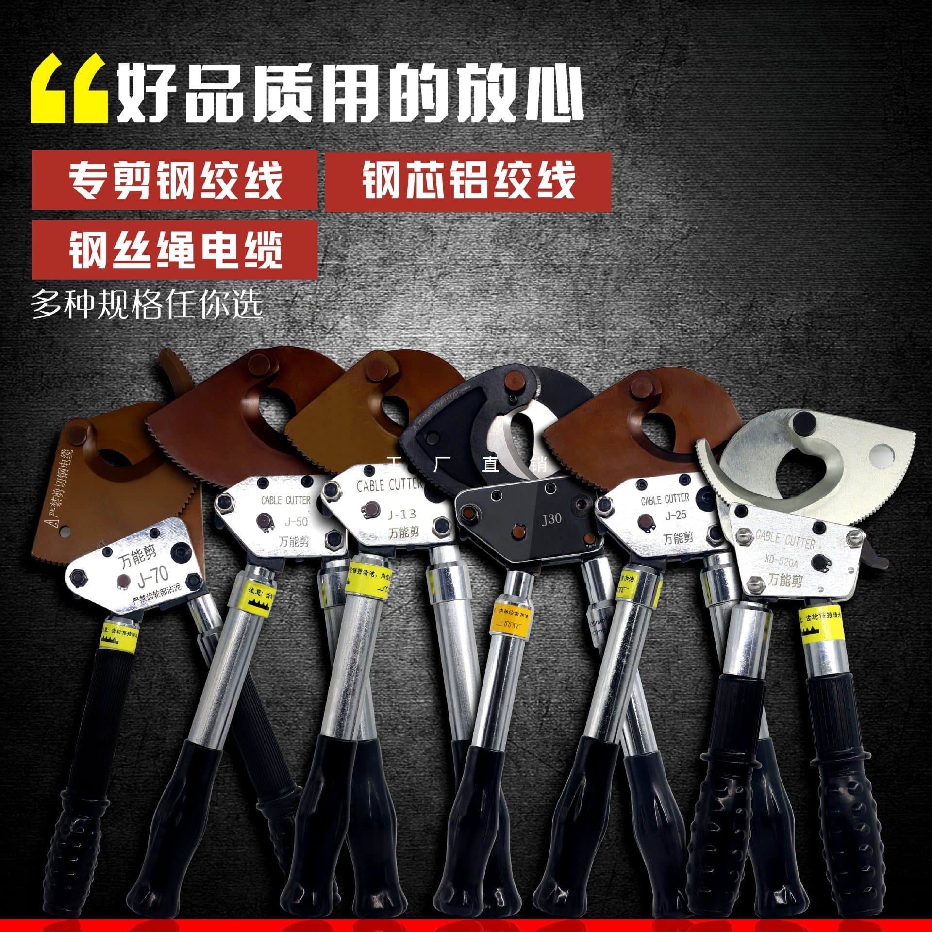 Ratchet Cable Cutter Steel Strand Cutter Cable Scissors Cable Cutters Copper Aluminum Gear Cutter Wire Cutter Cable Pliers Others