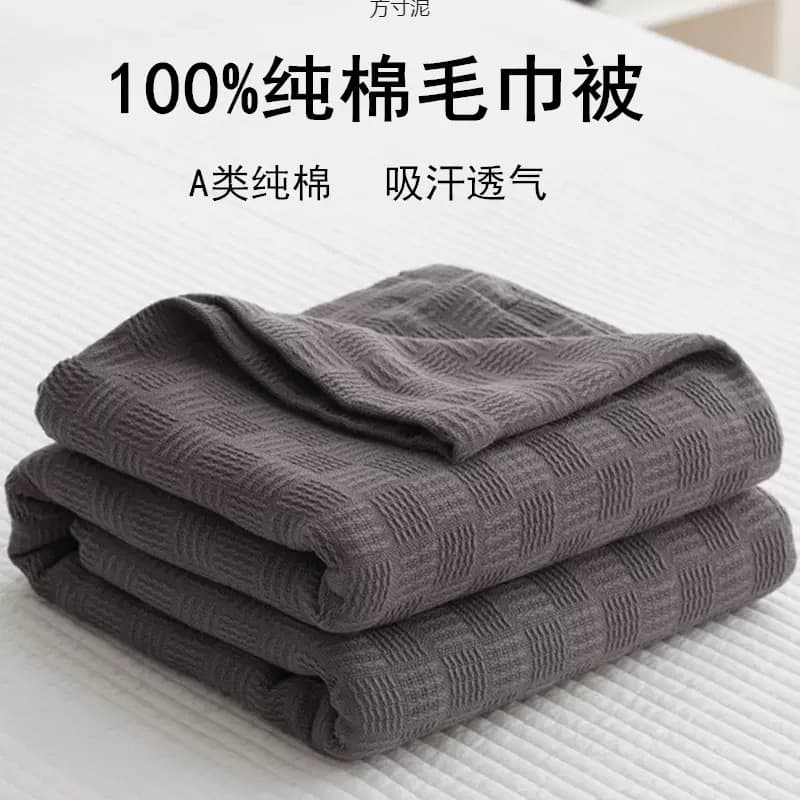 Class A Blanket Towel Blanket Gauze Throw Office Sofa Air Conditioning Quilt Cotton Student Nap Small Wool Blanket Wholesale Factory