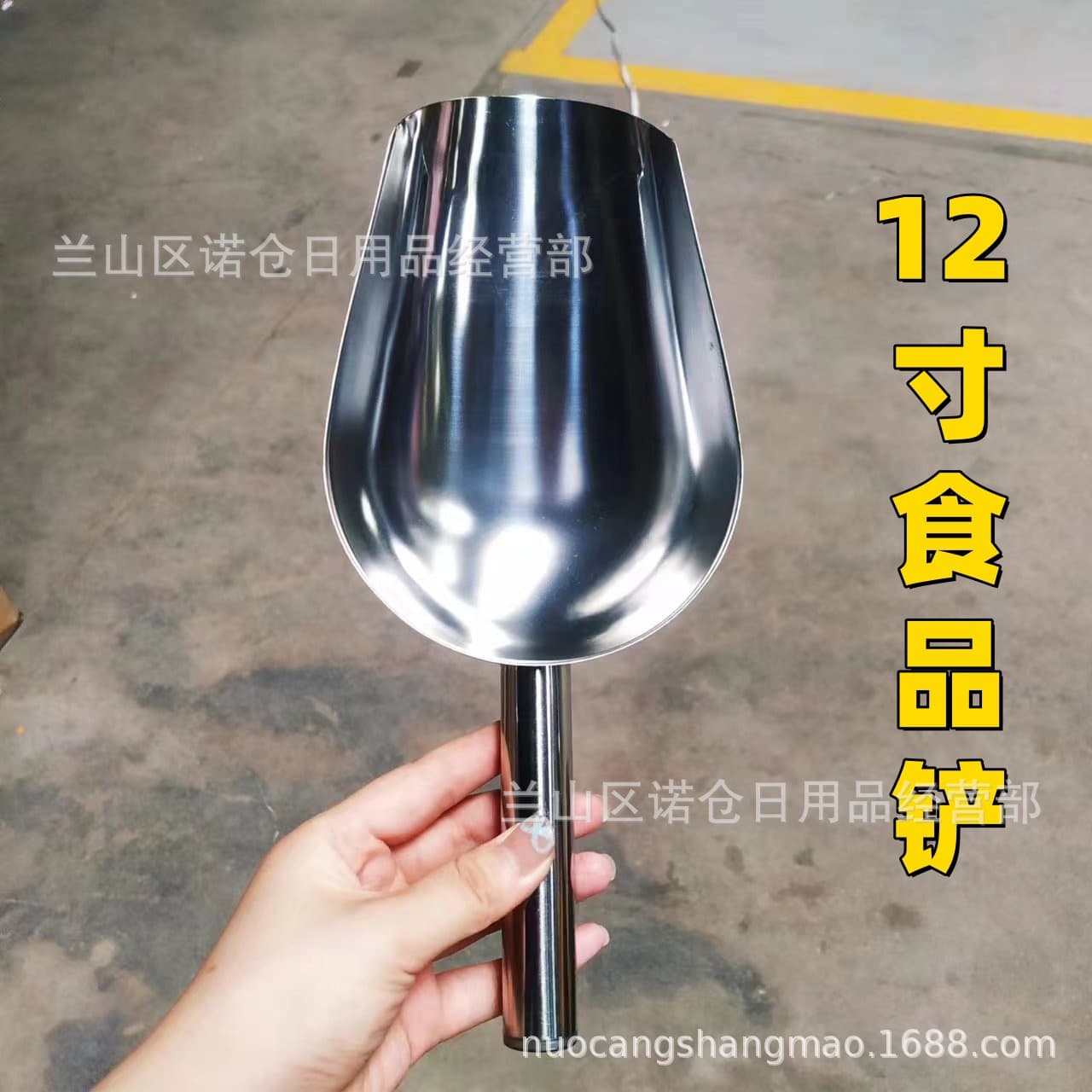 12-inch stainless steel food spatula for popping popcorn, sunflower seeds, tea, household use, ice scoop, and milk tea shops.