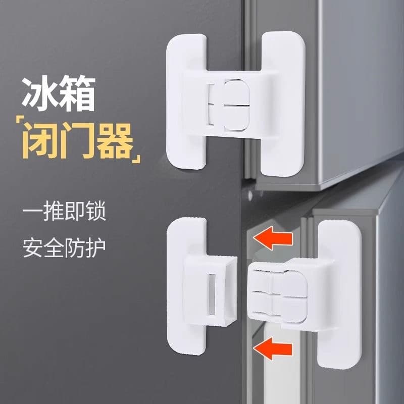 Refrigerator Door Fixing Buckle Door Closer Dual-Buckle Design Hard to Open Anti-Opening Clip No Drill Self-Adhesive Scaffolding