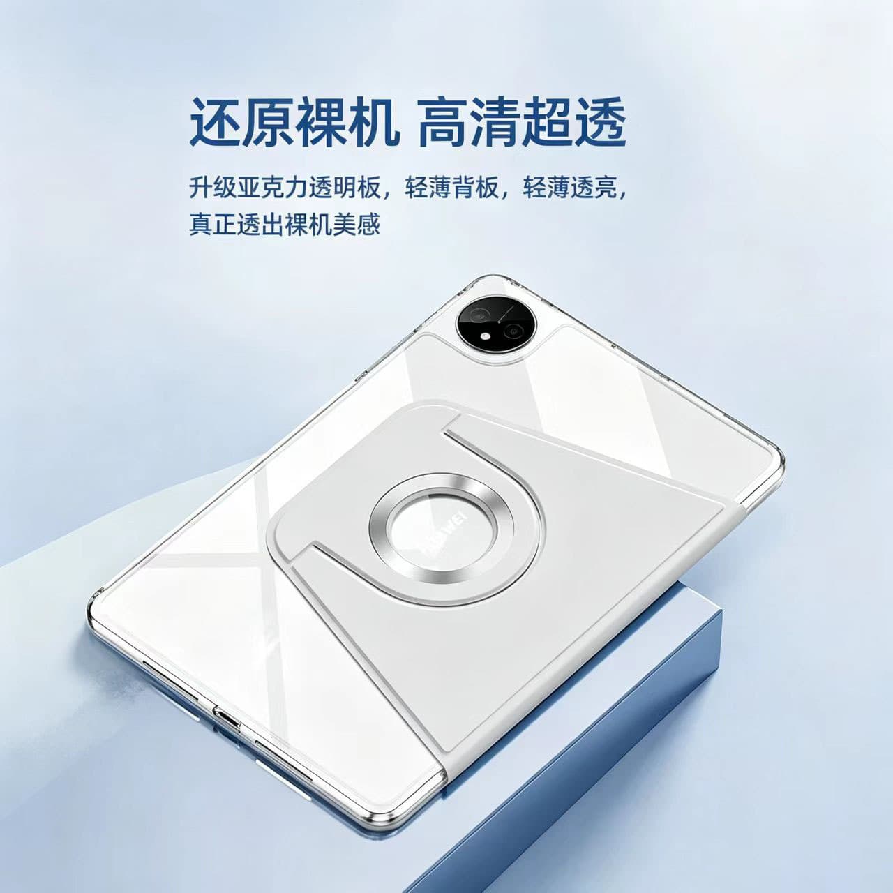 Suitable for Huawei matepad11.5S tablet protective cover air12 inch magnetic unpacking pro high transparency anti-bend protection