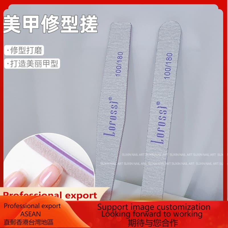 Nail sanding strips, nail files, nail polishing strips, polishing, shaping and removal, manicure shop special tools are selling well across borders