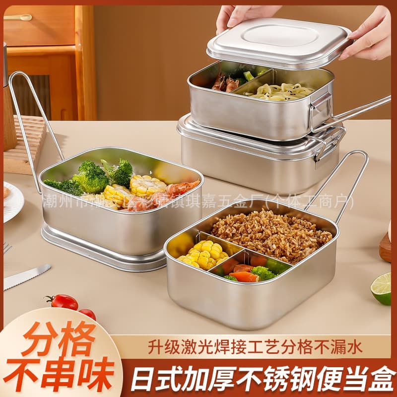 304 Stainless Steel Rectangular Lunch Box Sealed Container Bento Box for Office Workers Students Cafeteria Meal Container