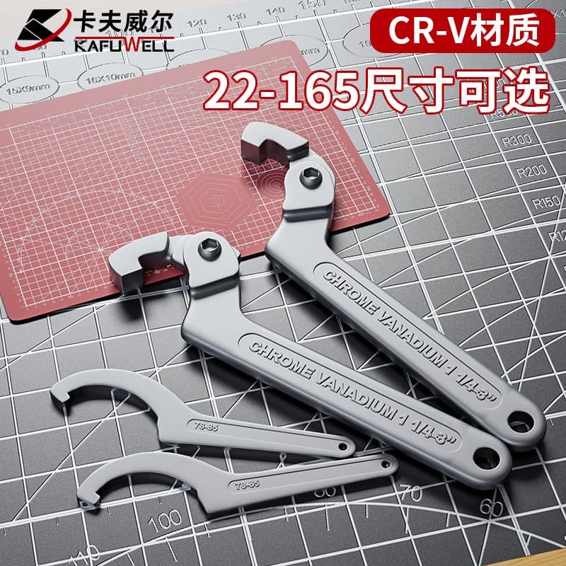 Adjustable crescent wrench motorcycle universal hook wrench shock adjustment tool remove water meter cover round nut wrench