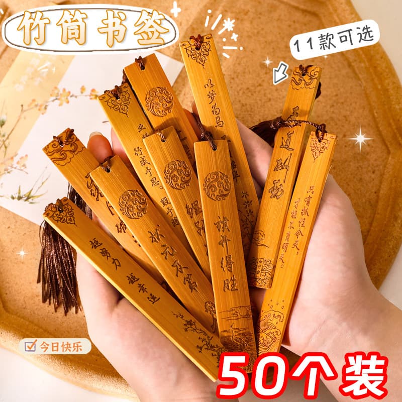 Back-to-School Small Gift for Middle and High School Students Inspirational Reward Prize Bamboo and Wood Tassel Bookmark Practical Stationery Cultural and Creative Gift
