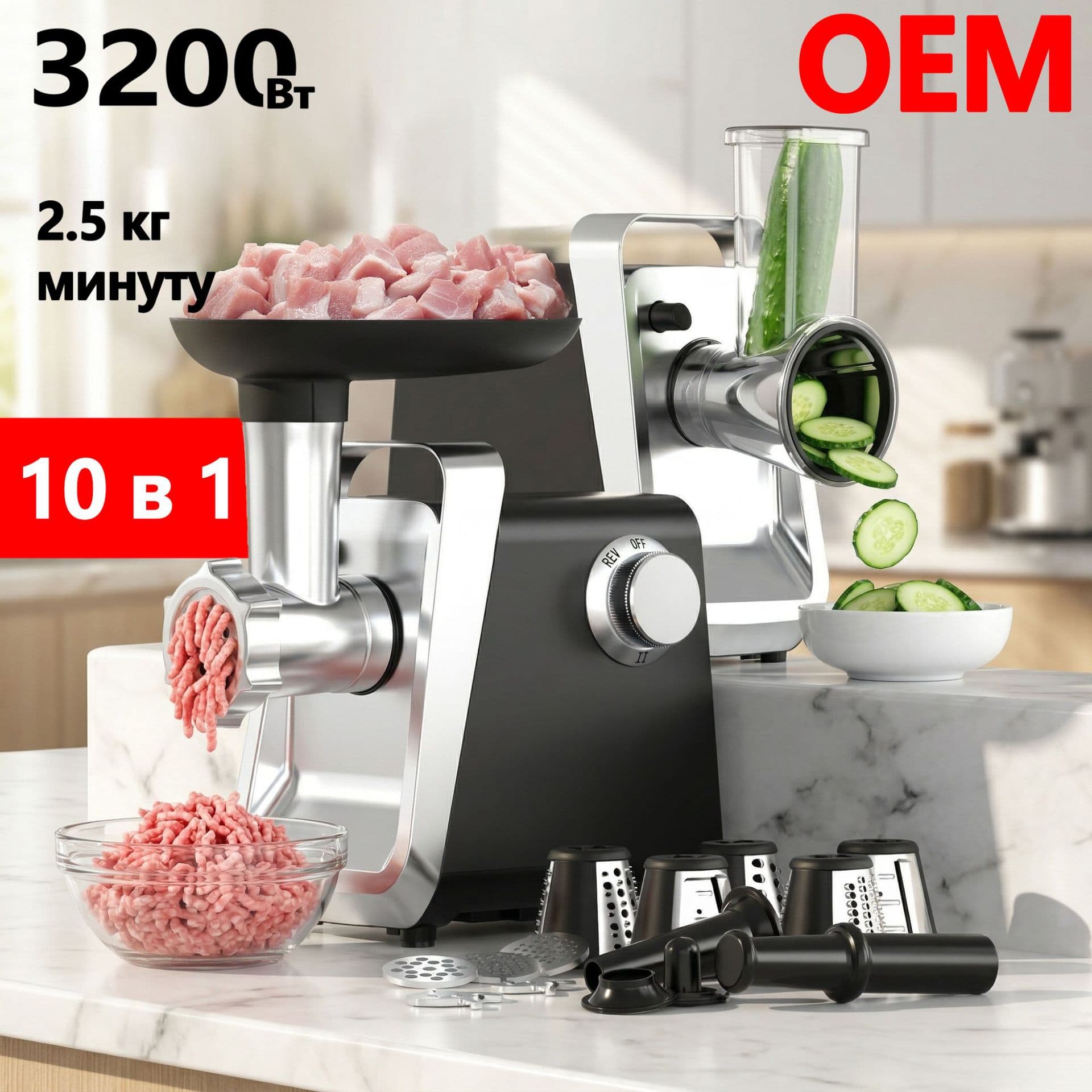 Cross-border popular multi-functional meat grinder household electric fully automatic sausage meat grinder vegetable cutting machine factory wholesale model