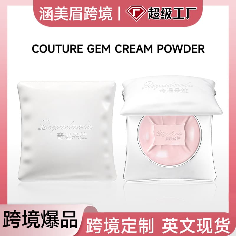 Cross-Border Adventure Dora Cuddle Pillow Powder Long-lasting Clear Makeup Soft Focus Powder Concealer Makeup Delicate and Skin-Friendly