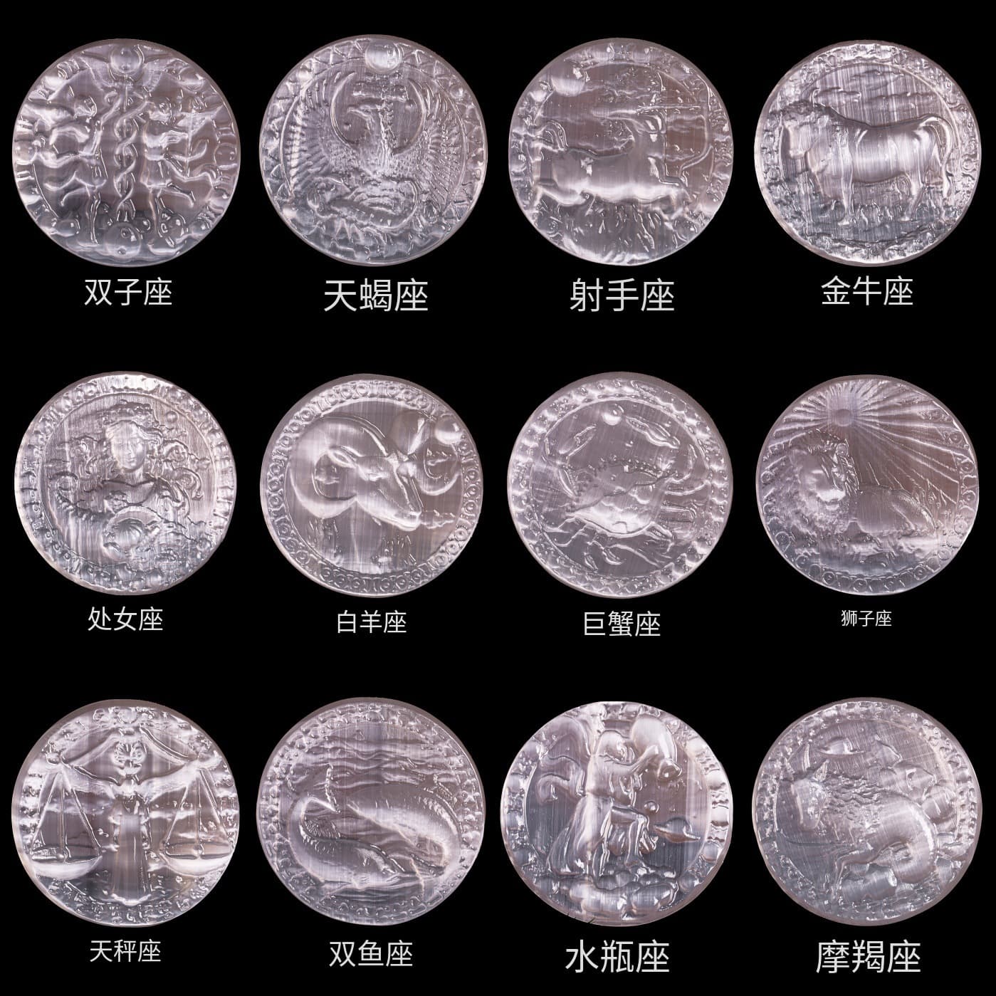 Cross-border hot-selling natural gypsum twelve constellations transparent gypsum plate gypsum pad decorative pendant disc ornaments handicrafts
