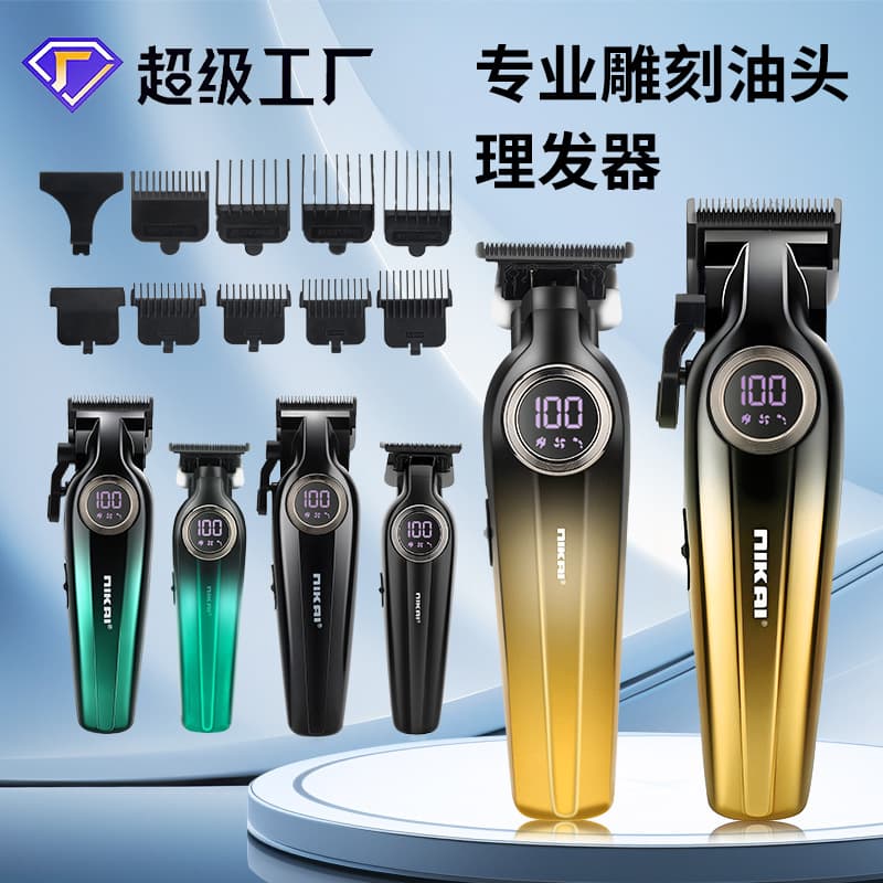 Factory Wholesale Professional Hair Clipper Set for Barbershop, High Power Home Use USB Hair Trimmer