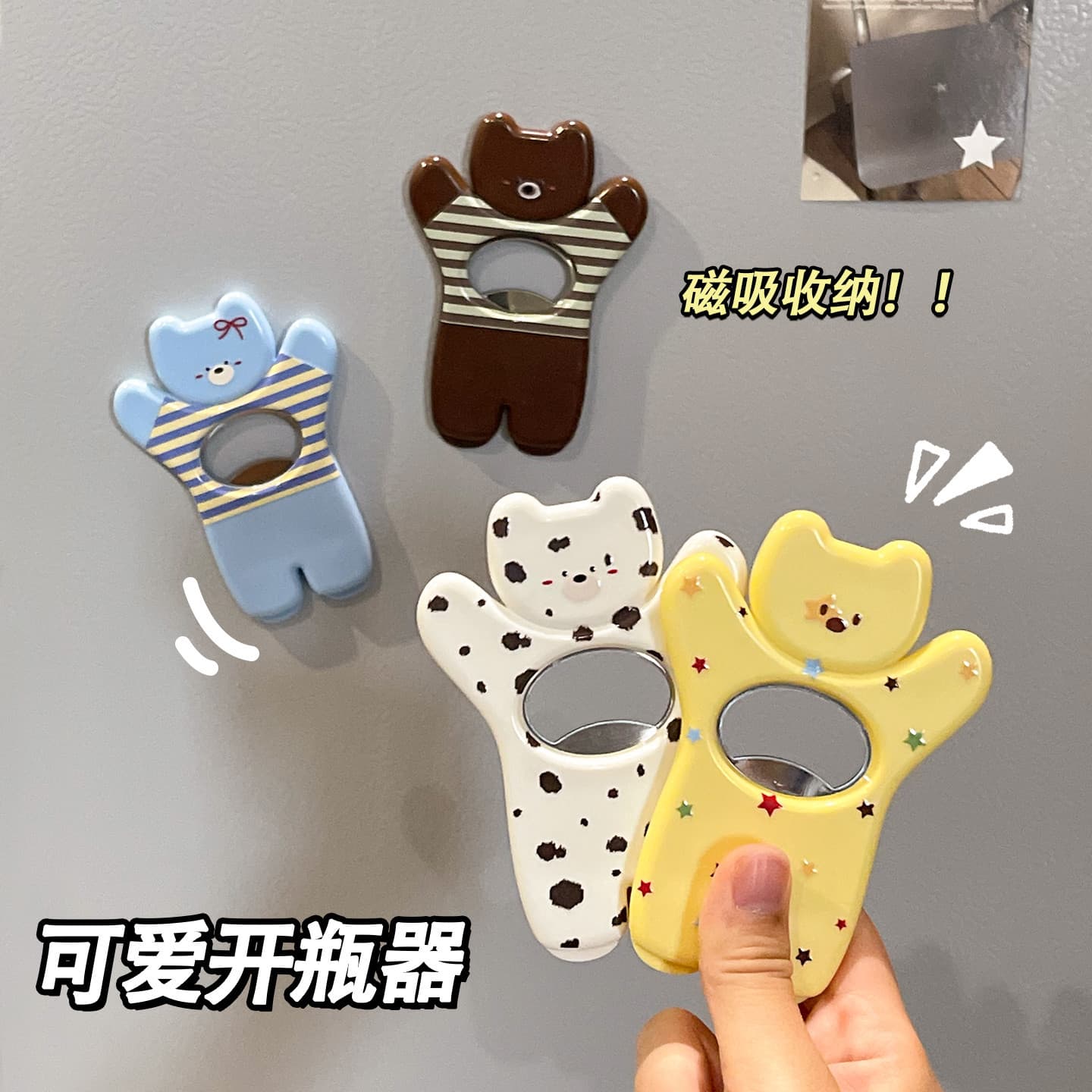 Cute Magnetic Bottle Opener, Multi-Functional Can Lid Opener, Creative Fridge Magnet, Easy Pull Tab Opener