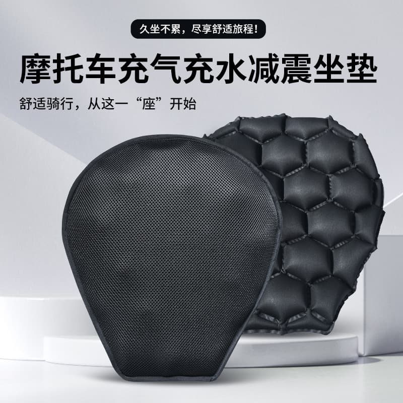 Motorcycle Seat Cushion Cover, Inflatable and Water-Filled Shock-Absorbing Electric Vehicle Seat Cover, Thickened Universal Seat Cushion for Scooters and Electric Bikes