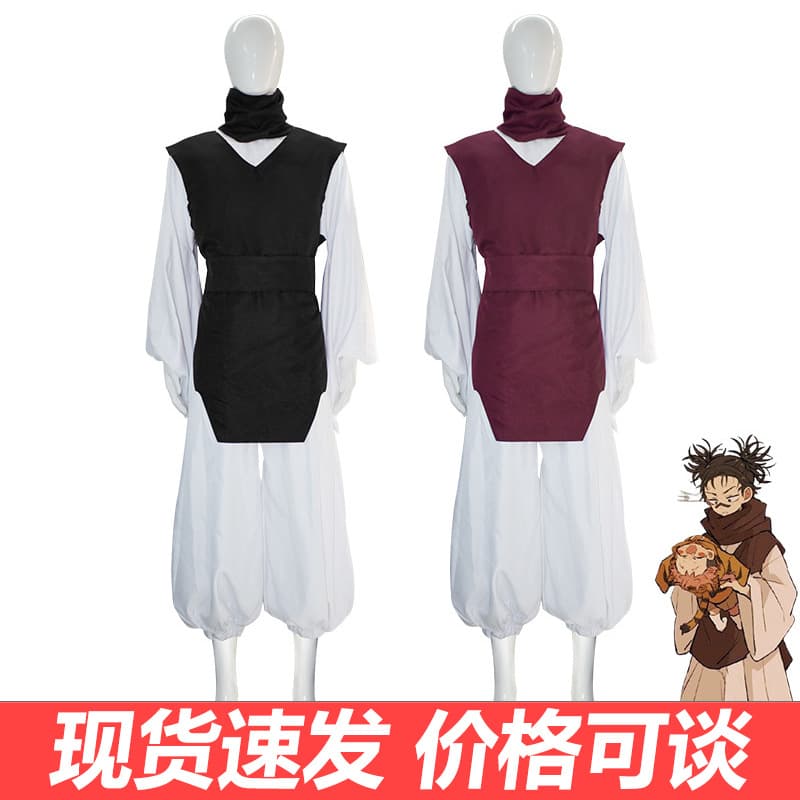 Jujutsu Kaisen Cosplay Costume Choso Onii-chan Cosplay Anime Outfit Halloween Clothing