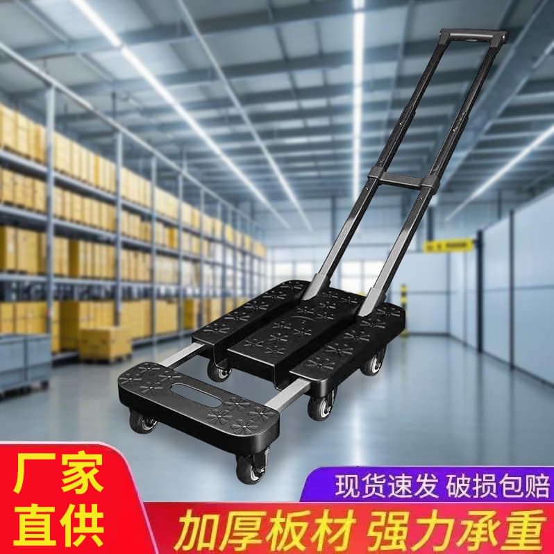 Compact Hand Truck, Foldable and Portable for Easy Transport, Suitable for Domestic and Business Errands