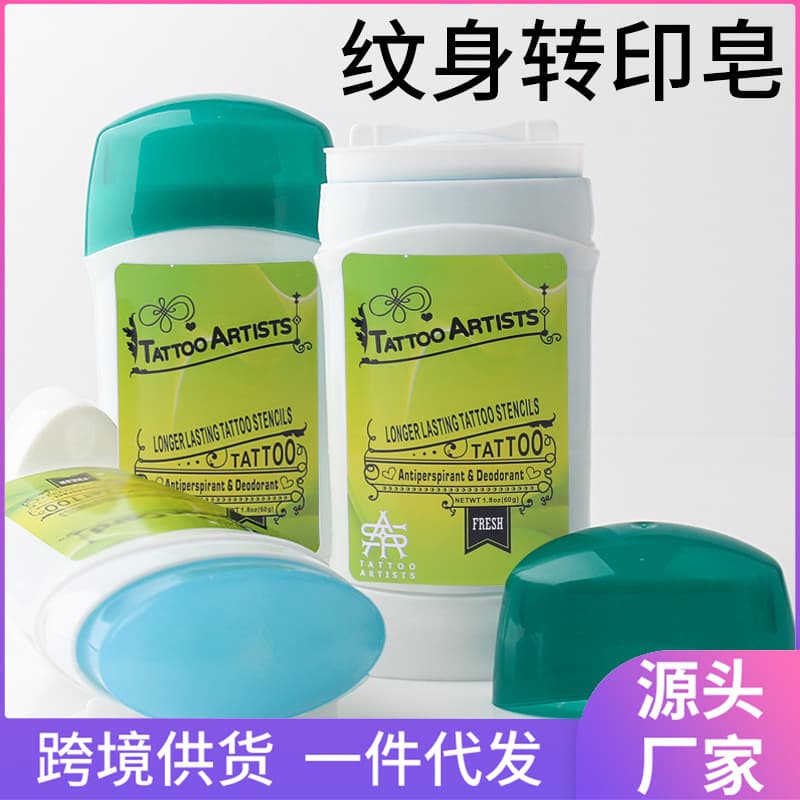 Ya Hao Tattoo Transfer Soap Transfer Gel with Transfer Paper for Tattoo Pen Semi-Permanent Portable