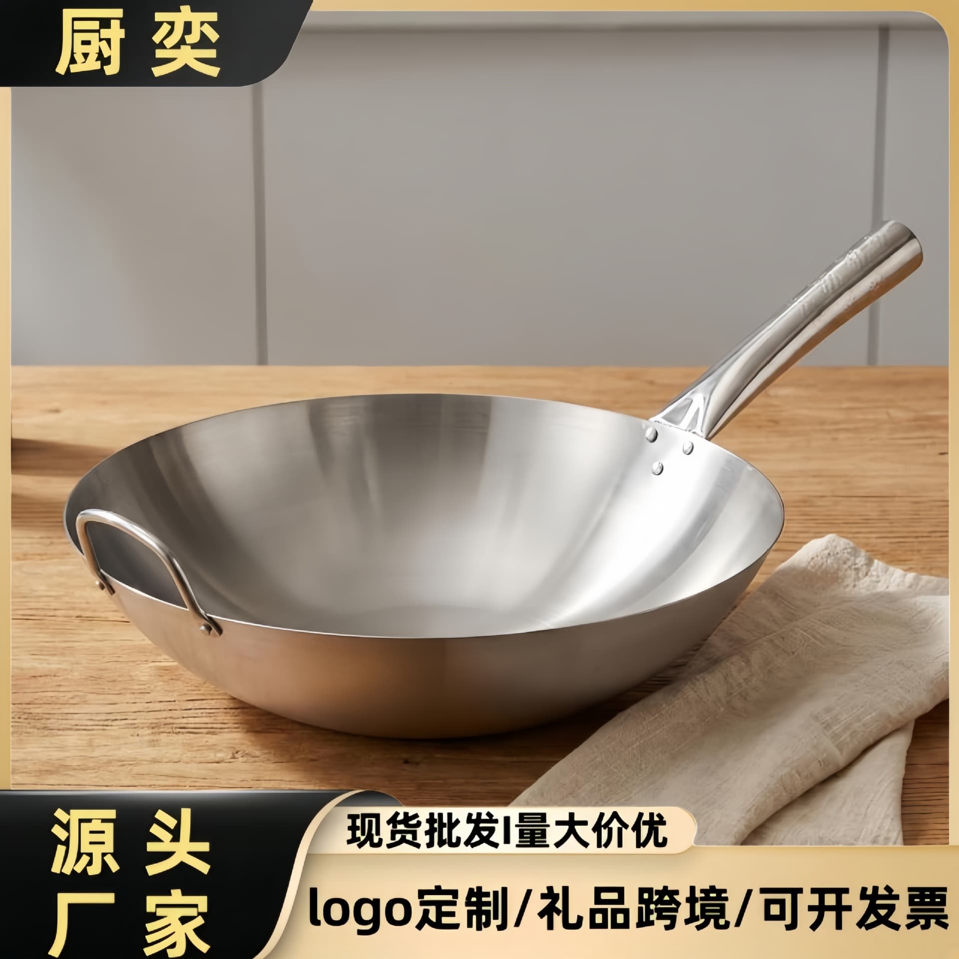 Cross-border kitchen cooking single-handle stir-fry wok multi-purpose stir-fried tripod food stall hotel restaurant wok household stainless steel wok