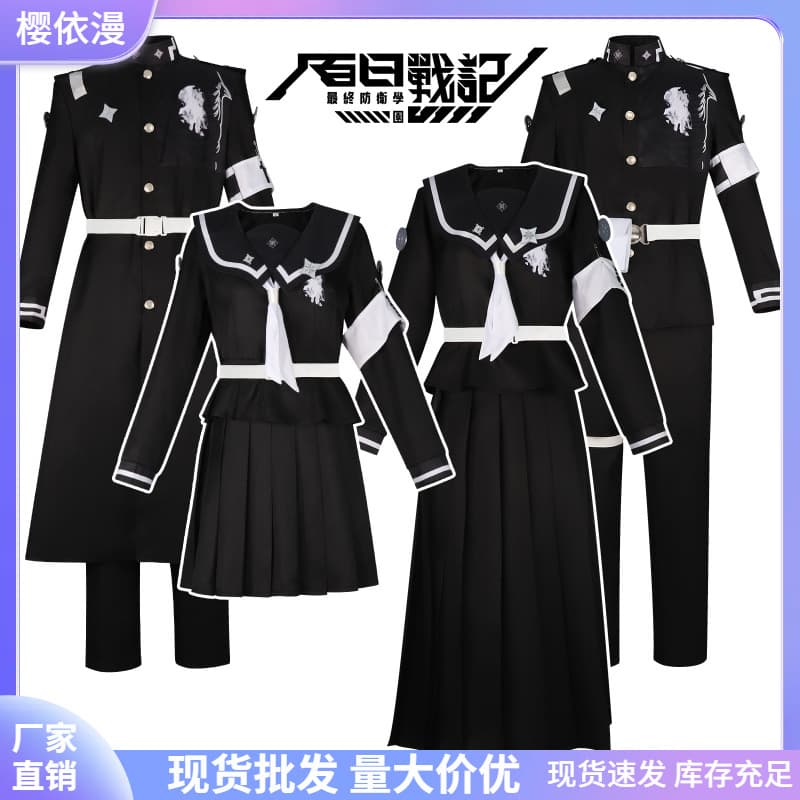 100 Days War Chronicle Final Defense Academy Cosplay Costume for Shizuhara Hiruko, Sumino Takumi, and Amemiya Taibi