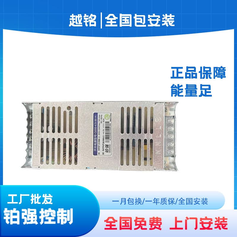Boqiang Switching Power Supply Model-200-4.5-H LED Full Color Display Power Supply Ultra-Thin Single and Dual Color Power Supply