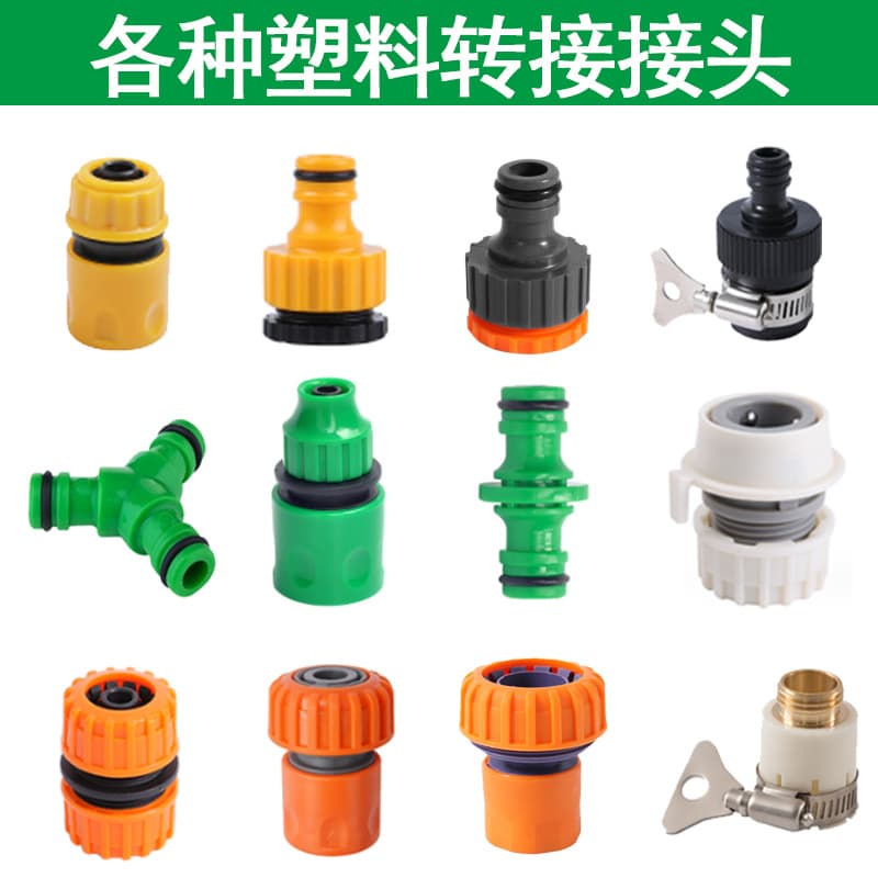 Universal Faucet Adapter for Quick Water Conversion Hose, Washing Machine Water Gun Accessory, Car Wash Hose Connector