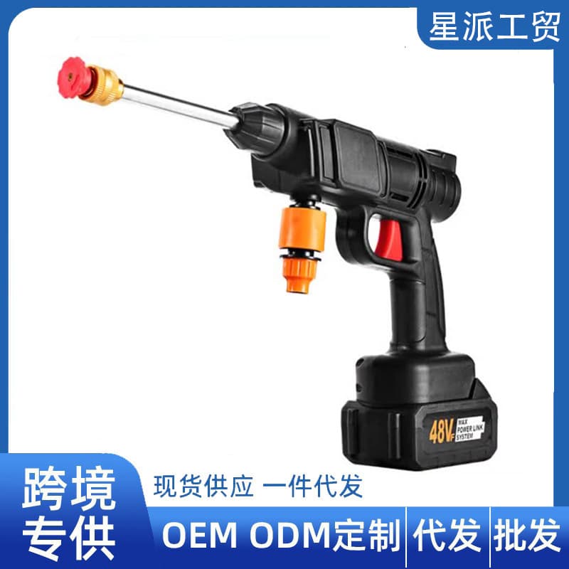 Wireless car wash machine, high-pressure car wash water gun, rechargeable lithium battery, powerful electric water gun for home use, a must-have for car washing.