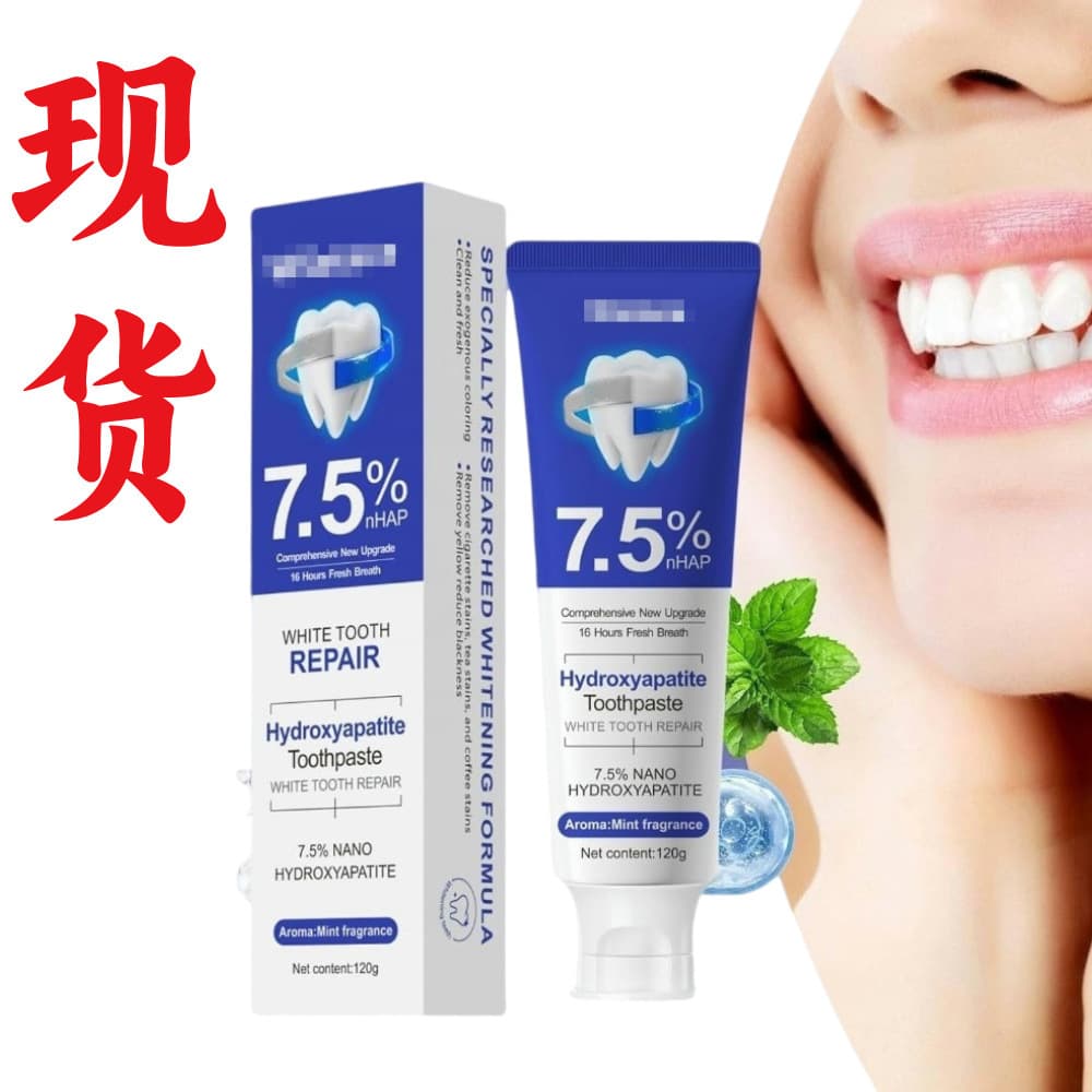 Hydroxyapatite Toothpaste 7.5% Nano Hydroxyapatite Toothpaste for Tooth Enamel Repair