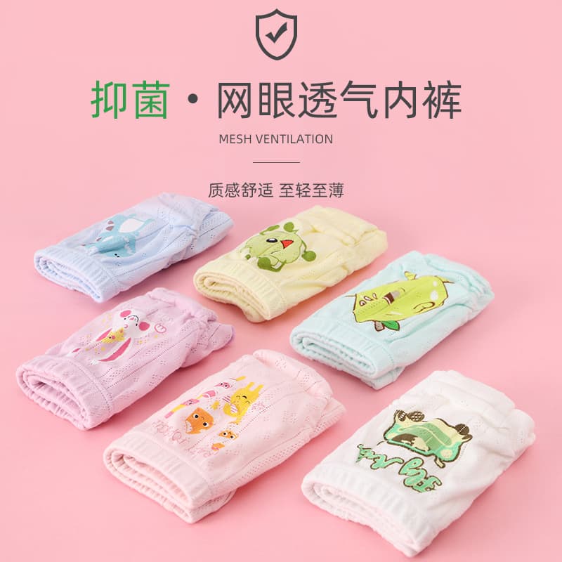 Cute Cartoon Girls' Panties, Toddler Girls' Underwear, Boys' Shorts, Factory Wholesale