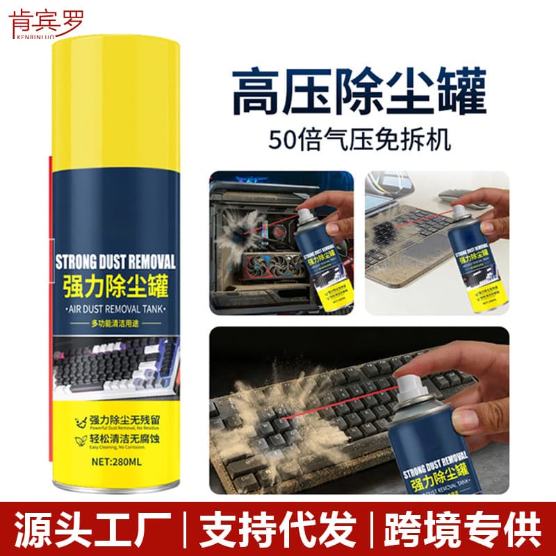 Compressed Air Duster Can High Pressure Dust Cleaner for DSLR, Fan, Heatsink, Computer Keyboard Cleaning
