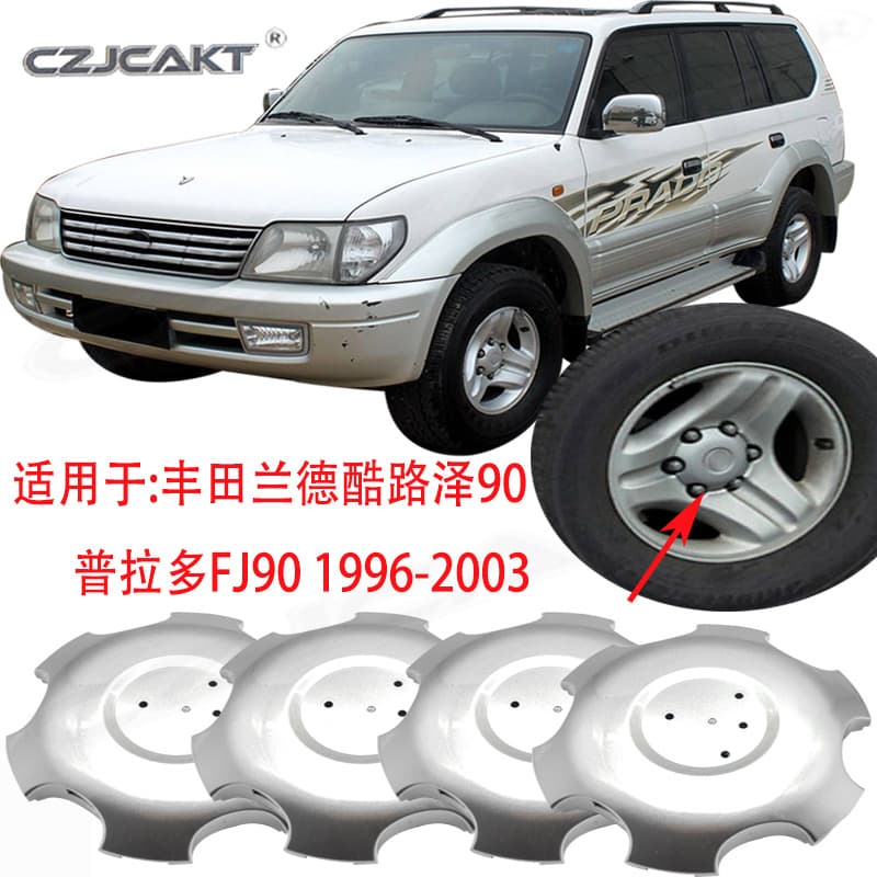 Cross-Border Best Seller Wheel Center Hub Cap for Toyota Prado FJ90 1996-2003