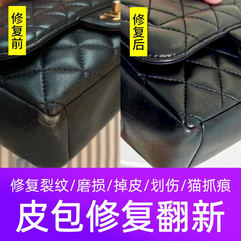 Bags, worn, complementary colors, leather bags, refurbishment, care, repair cream, edges, corners, paint repair, free shipping, wholesale delivery