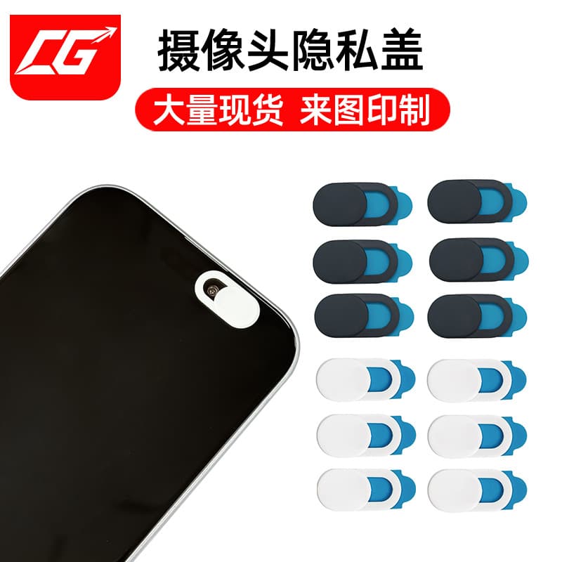 Webcam Cover Privacy Protection Cover for Phone Camera, Tablet, and Laptop