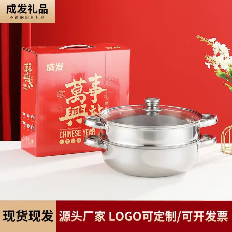 Thickened 28CM Stainless Steel Pot, Double-Layer Soup Steamer with Double Handles, Induction Cooker Compatible, Wholesale Gift Pot