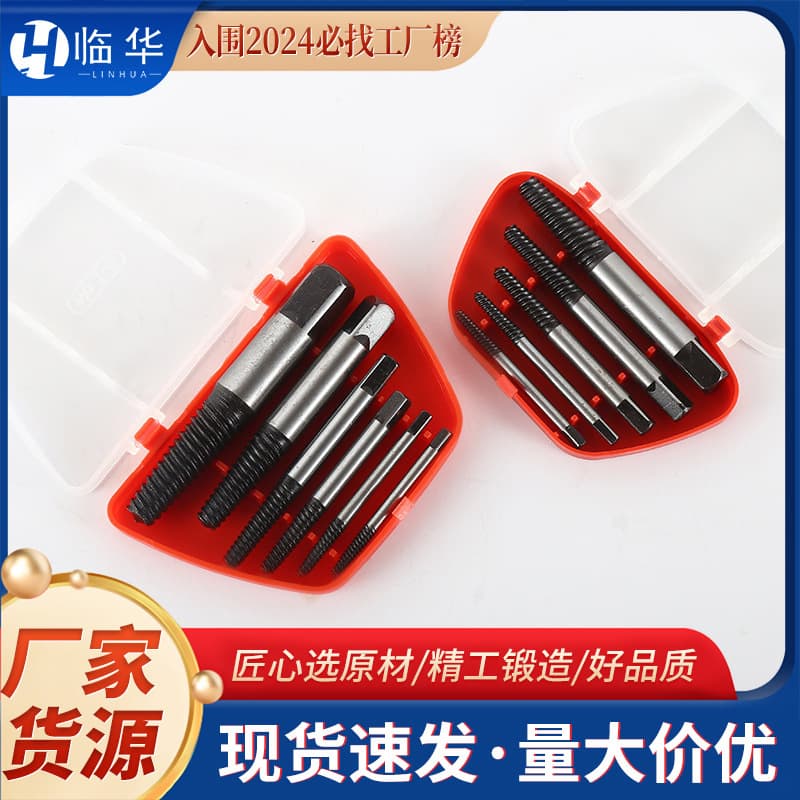 Manufacturer Wholesale Broken Screw Extractor 5-Piece and 6-Piece Tool Sets Manual Removal for Faucet Broken Screws