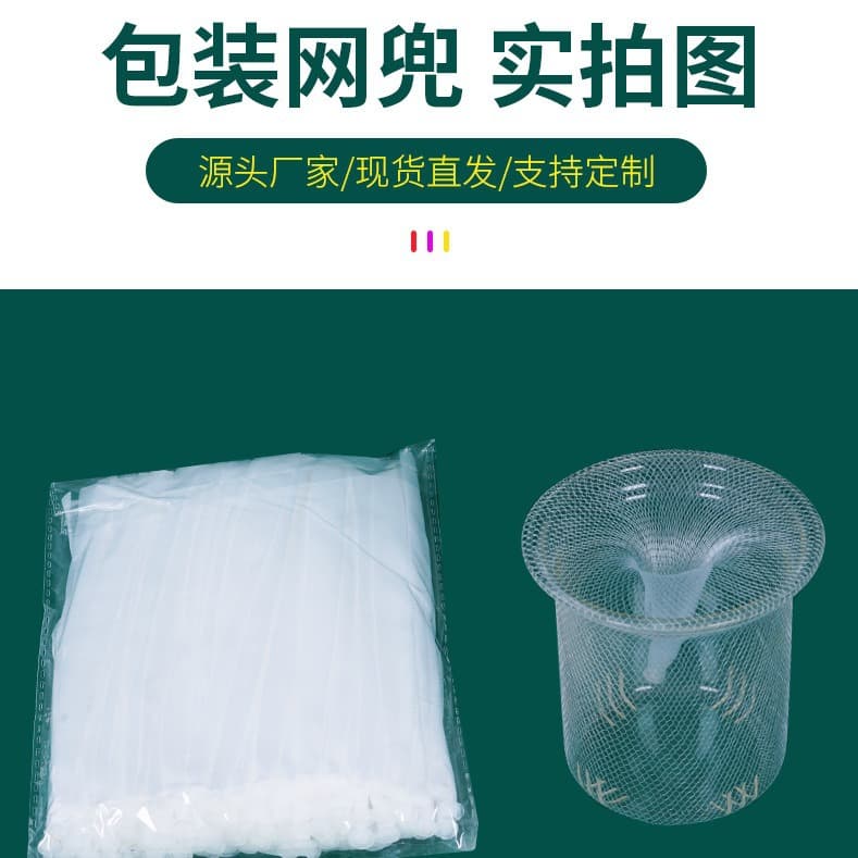 Sink Filter Net Kitchen Filter Net Kitchen Waste Filter Net Drain Filter Net Anti-Clogging Tool Affordable