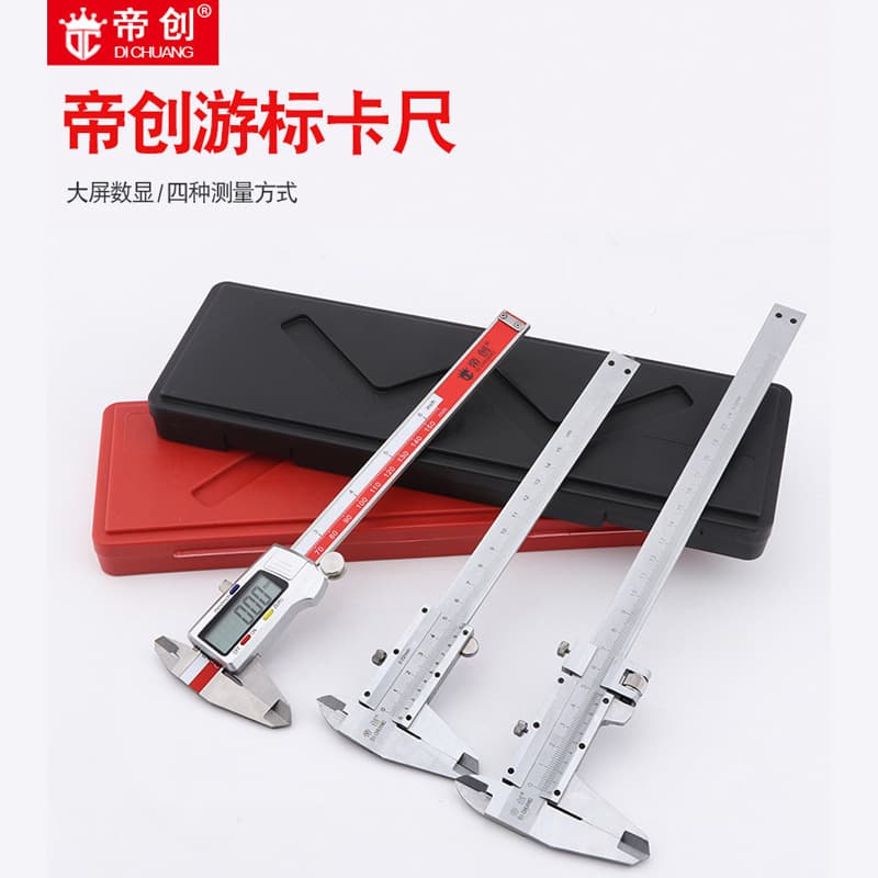 DICHUANG Brand Vernier Caliper 0-150mm Industrial Grade Digital Display Depth Gauge High Precision Inner and Outer Diameter Measuring Tool