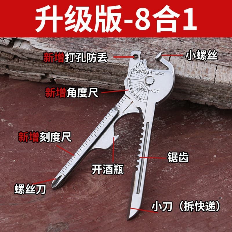 Swiss Tech Creative Outdoor Multi-functional Keychain Multi-tool 6-in-one Folding Mini Knife