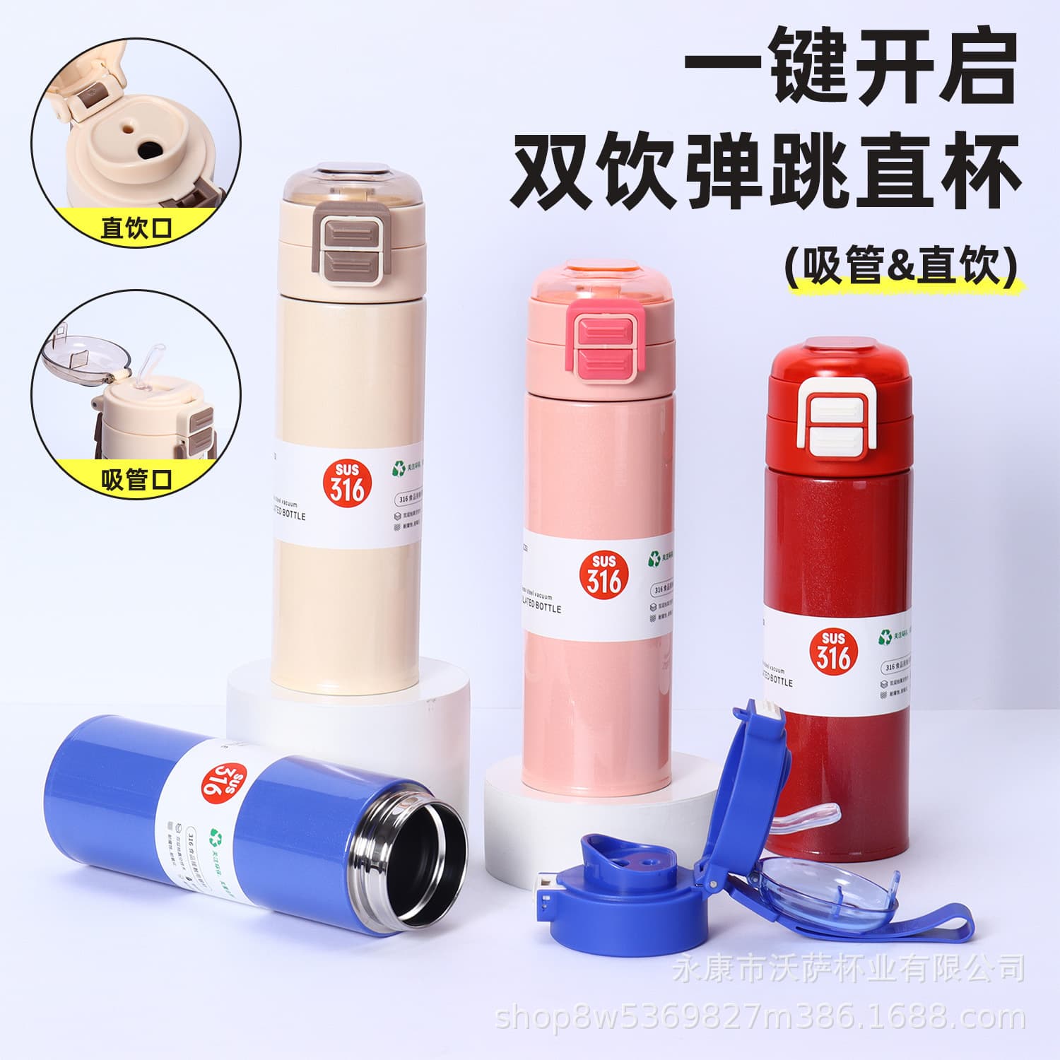 New Stylish Stainless Steel Vacuum Double-Wall Insulated Tumbler with Engraving, Portable Pop-Up Lid, Practical Cup for Men and Women