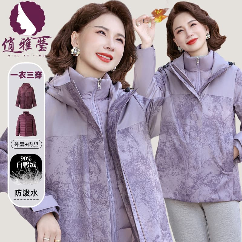 Middle-Aged and Elderly Women's Wear 3-in-1 Down Jacket Winter Style Hooded Print Zipper Outerwear Detachable Lining White Duck Down